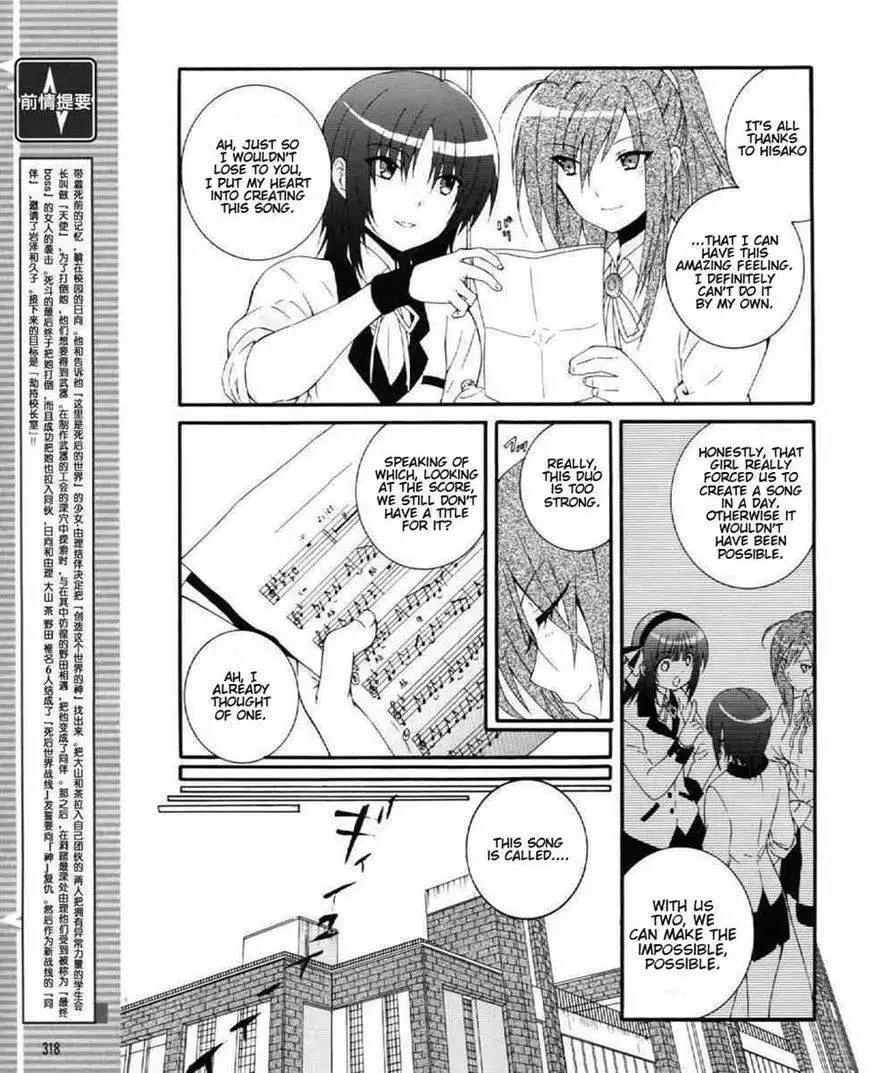 Angel Beats! - Heaven's Door Chapter 27 3